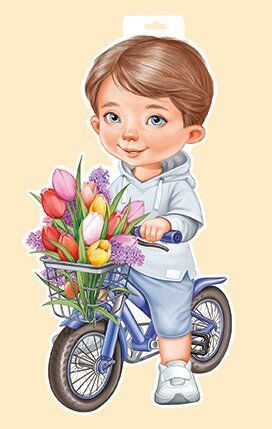 Вырубной плакат "Мальчик с велосипедом"