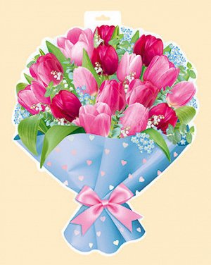 Вырубной плакат "Букет из розовых тюльпанов"
