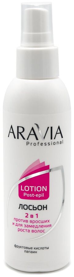Aravia лосьон 2 в 1 замедляющий рост волос и против вросших волос 160мл (р)