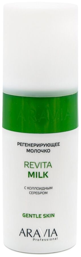 Aravia молочко регенерирующее с коллоидным серебром для лица и тела 150 мл (р)