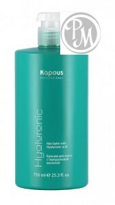 Kapous hyaluronic acid восстанавливающий шампунь с гиалуроновой кислотой 750 мл