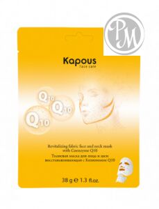 Kapous тканевая маска для лица и шеи восстанавливающая с коэнзимом Q10 38 гр
