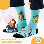 Дизайнерские веселые носки от MY FY! Готовим подарки на НГ
