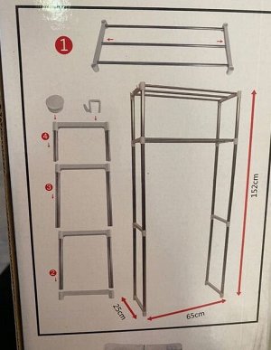 Полка над стиральной машинкой для ванной комнаты