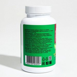 Лизин Chikalab, 90 капсул 720 мг