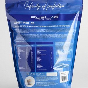 Протеин RusLabNutrition PRO 65 WHEY, ваниль, 800 г