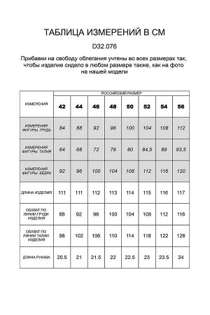 Платье-поло тонкой вязки из хлопка с вискозой