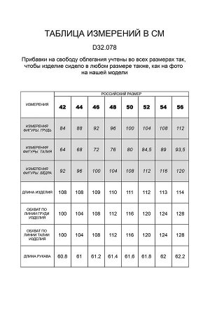 Свободное платье-кардиган из гладкой пряжи с хлопком