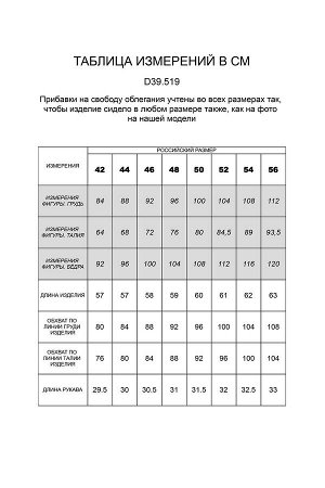 Приталенный джемпер-поло тонкой и эластичной вязки