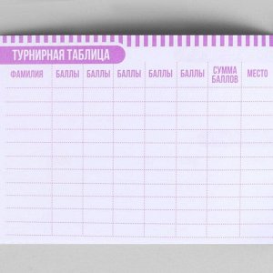 Дневник тренировок «Верь в себя», гимнастика, 48 листов, 15,3 х 12,4 см