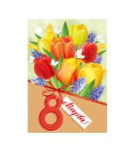 Мини-открытка/Бирка для подарка "8 марта"