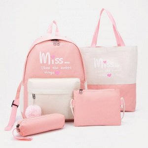 Рюкзак на молнии, шопер, сумка, косметичка, цвет розовый/бежевый