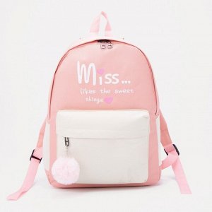 Рюкзак на молнии, шопер, сумка, косметичка, цвет розовый/бежевый