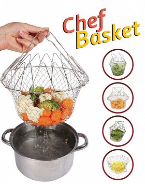 Складная решетка Шеф Баскет (Chef Basket)