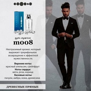 Духи для мужчин m008