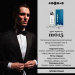 Пробник m015