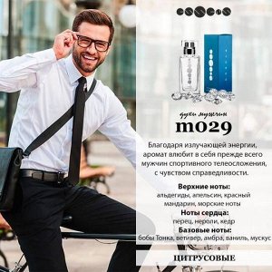 Подарочный набор m029