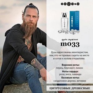 Духи для мужчин m033