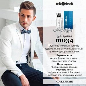 Пробник m034