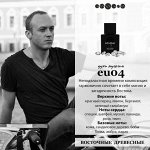 Духи мужчины Unique eu04