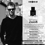 Духи мужчины Unique eu08