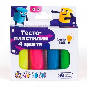 Набор для детского творчества "Тесто-пластилин" 4 цв.,кор 12,5*11*2 см