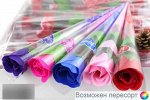 Роза мыло