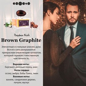 Парфюм Niche - Brown Graphite