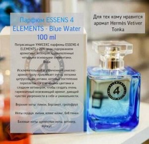 Парфюм ESSENS 4 ELEMENTS - Blue Water 100 ml