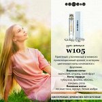 Пробник w105