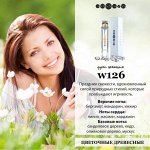 Пробник w126