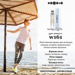 Пробник  w161