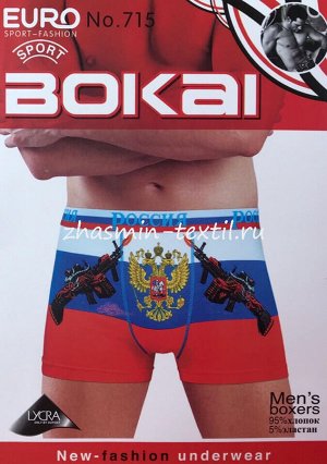 Боксеры мужские "Bokai" 715