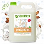 SYNERGETIC®️ Кондиционер для белья с антистатическим эффектом &quot;Миндальное молочко&quot;, 165 стирок (5л)