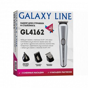 Набор для стрижки и стайлинга GALAXY LINE GL4162