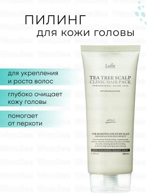 Lador Маска-пилинг для кожи головы с чайным деревом Tea Tree Scalp Hair Pack