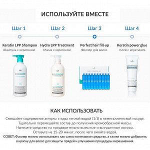 Lador Филлер для восстановления структуры волос Perfect Hair Filler, 13 мл