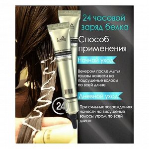 Lador Восстанавливающая сыворотка для волос с муцином улитки Snail Slepeeng Hair Ampoule, 20 мл