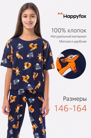 Happy Fox, Пижама для девочки Happy Fox