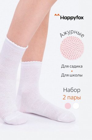 Носки для девочки 2 пары