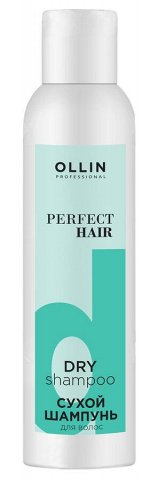 Оллин Професионал Сухой шампунь для волос, 200 мл (Ollin Professional, Perfect Hair)