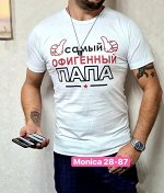 Футболка