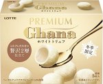 LOTTE Ghana Premium White Truffle - белые трюфели в молочном пралине