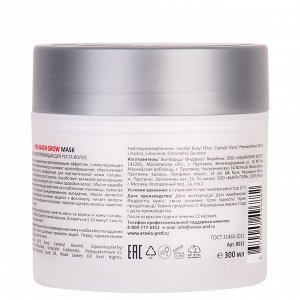 Аравия Профессионал Маска разогревающая для роста волос Pre-wash Grow Mask, 300 мл (Aravia Professional, Уход за волосами)