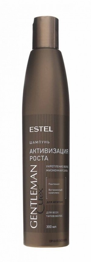 Эстель Шампунь-активизация роста для всех типов волос Gentleman, 300 мл (Estel, Curex)
