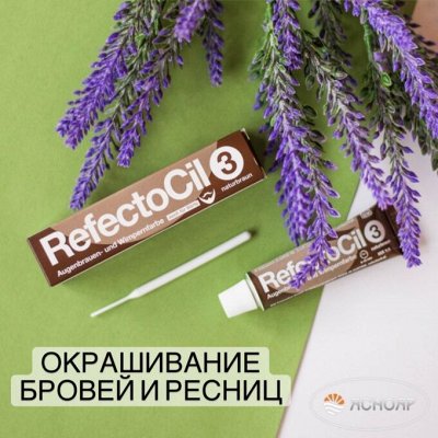 Косметика для салонов, мастеров и домашнего использования