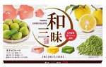HAMADA Nama Chocolate - живой шоколад с необычными вкусами