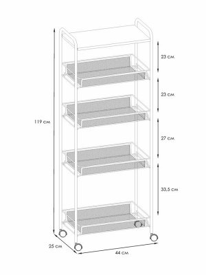 Этажерка "Ладья 25 КС (колесики и столешница) 119х25х44см