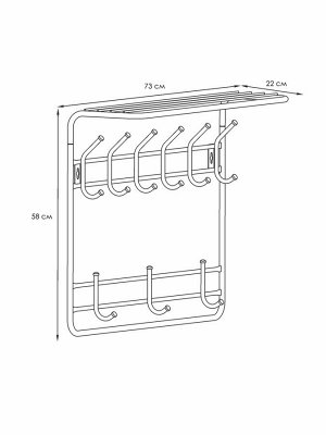 Вешалка для одежды с полкой. Длина 80 см.