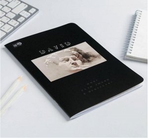 Ежедневник "Называй меня искусством" — для тех, кто сам по себе шедевр.